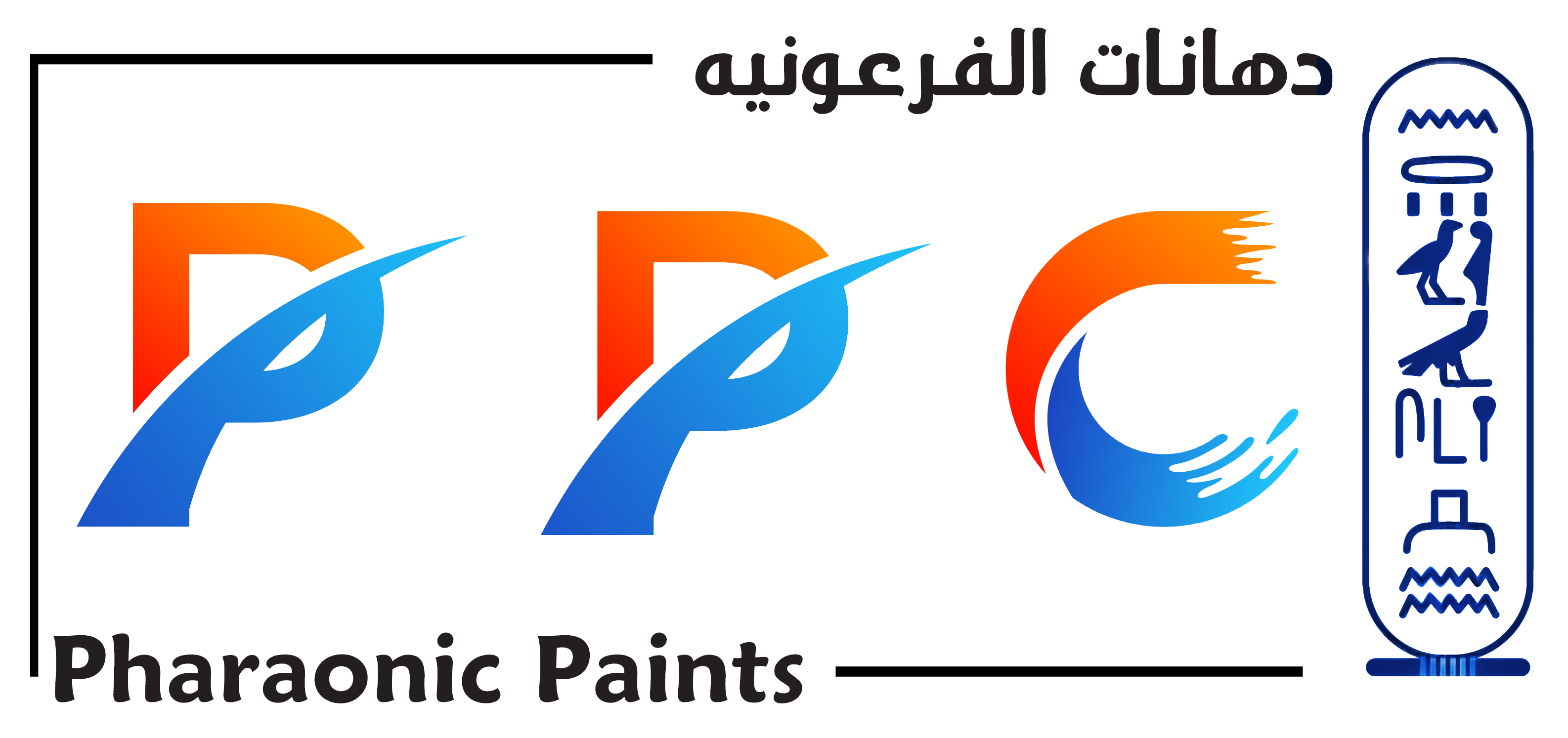 logo PPC